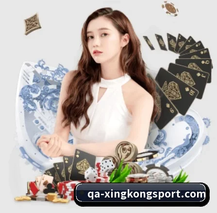星空足球 APP 界面（xingkong）