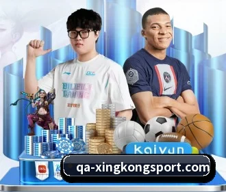 星空足球 APP（xingkong）